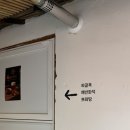 예반 | 충주 관아골 고티맨숀 현지인 이탈리아 화덕 피자 맛집 예반화덕 솔직후기