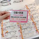 안경총각 이미지