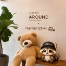 🏔 평창숙소 추천! 휘닉스파크 가까운 호텔 어라운드 평창 숙박 후기