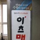 남천동 정암빌딩 이미지