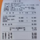 마마초밥진주역점