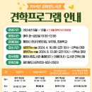 즐거운도서관 이미지