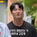 킹카메니저 | 250817 남우현 콘서트 식목일5 마지막날 나무고 축제 🌱(학생회장 ver.) 후기 (+피릿츠 포토이즘)