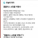 피그먼트홈플러스 이미지