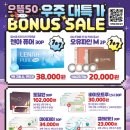 으뜸50안경 광교점 네이버블로그