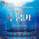 인천광역시교육청학생교육문화회관(대공연장) Daum카페