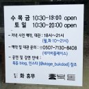 2024 광주시 거리예술공연 <어떤날> | 경기 광주 퇴촌 카페 북돋, LP 음악과 공연이 있는 공간 직접 다녀온 후기