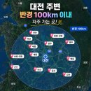 새군산 충전소 sk | 군산 주방 전체교체 없이 분위기 바꾸기! 군산 아이파크 시공 사례
