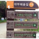 개미낚시터 이미지