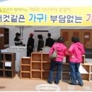 안동시종합사회복지관 이미지