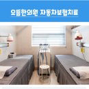 언양한의원 이미지