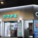 안경존중 수색점 이미지