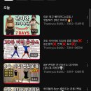 야미안 | 먹자