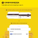 여행춘추㈜ | [전석초대]17.08.10.(목) 장천홀 초청기획 「김유정 바이올린 독주회」