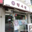 조원동-7 이미지