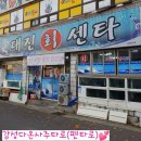 대진회센타 이미지