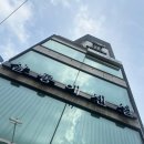 동원헤어샵 | [잠실새내 남자머리] 살롱에센셜ㅣ악성곱슬 남자 아이롱펌 후기