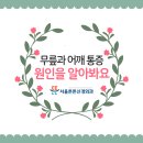 바로튼튼신경외과의원 이미지
