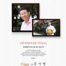 (주)파나 이미지