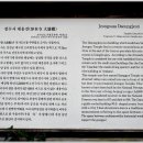 강진-32 이미지