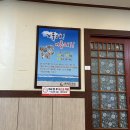 굴세상 금당점 이미지