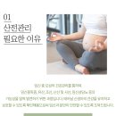 동산한의원 이미지