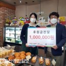 뚜레쥬르울산문수