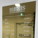 비안이즈 대전둔산프리미엄