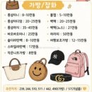 우남유통 | [나트랑] 3박 5일 여행 준비기 | 2026년 담시장 쇼핑리스트+시세표(추천가게, 주의사항 등)