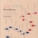 (주)피엑스디 이미지