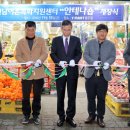 영암마트 용두점 이미지