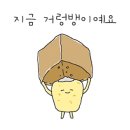 빵빵오락실 이미지