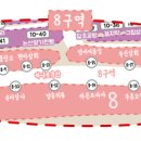 놀뫼약국 이미지