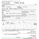 내곡웰치과의원 이미지