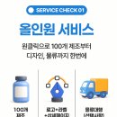 드빅 네이버블로그