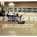 펫 갤러리아 이미지