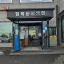 청학동슈퍼 이미지