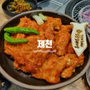 성광갈매기살 | [충북 제천] 숯불양념닭갈비, 꼬들살 맛집 추천 - 성광숯불닭갈비