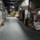 복래상회