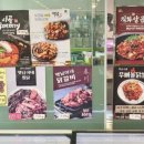 하나 축산물 판매장 - 춘천시 | 하나 축산물 판매장