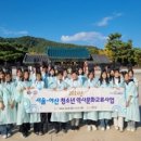 아산시청소년문화의집 이미지