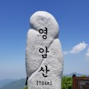 세종대왕태실 주차장 이미지