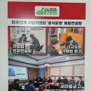 광고사워크숍 | 청주광고대행사 이용하기 수월한 곳