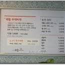 성서중학교 정문 이미지