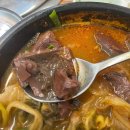 흥안대로27번길 | 군포해장국 금정순대국 맛집 “헐랭이 식당(구 이층집)” (재재재방문 후기)