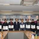 (주)티오에스코리아 이미지