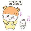 최강회포차 이미지