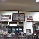 고향의맛집 이미지