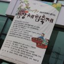 산음영농 이미지