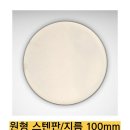 종로씨엔피 이미지